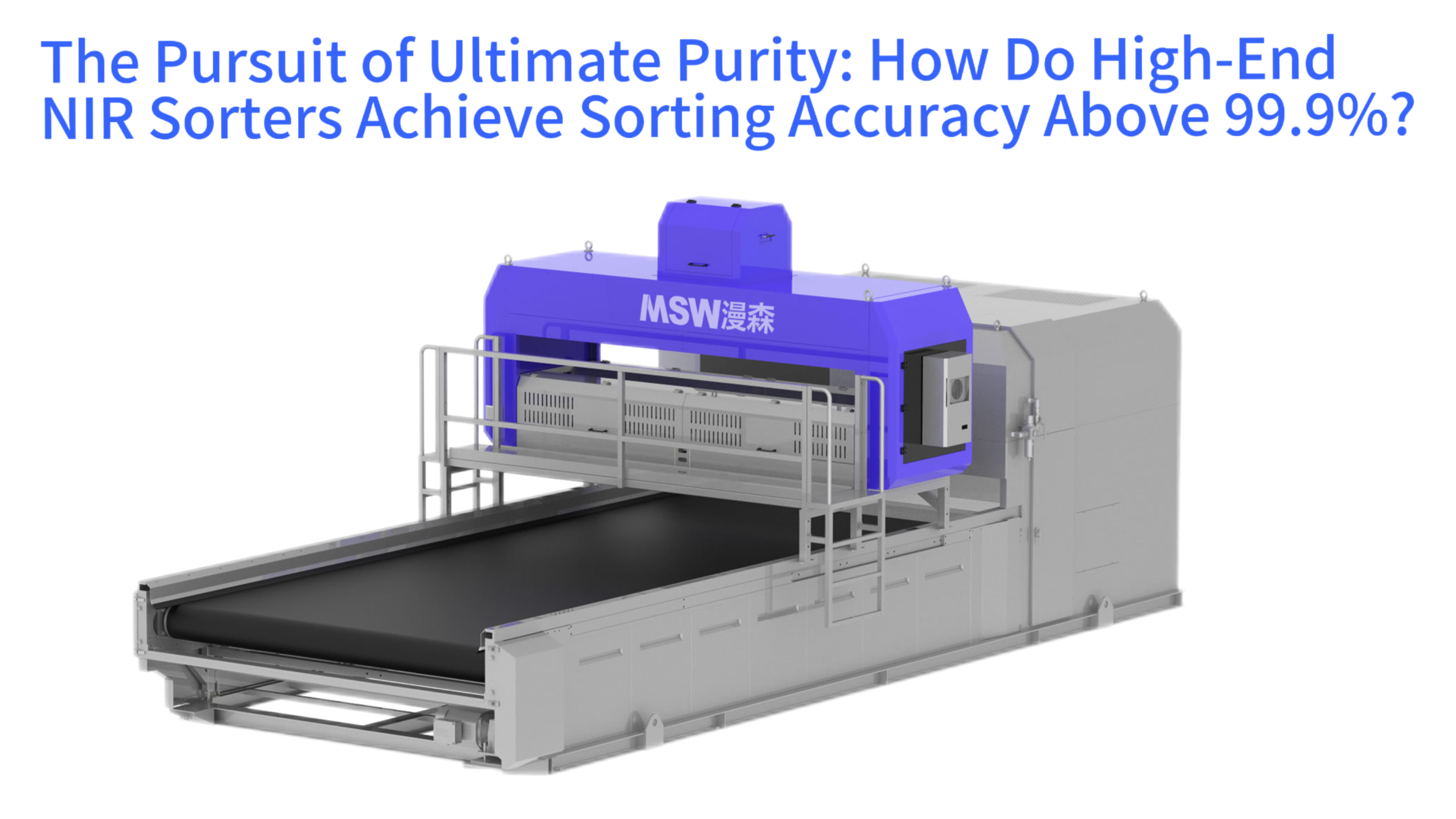 The Pursuit of Ultimate Purity: How Do High-End NIR Sorters Achieve Sorting Accuracy Above 99.9%?