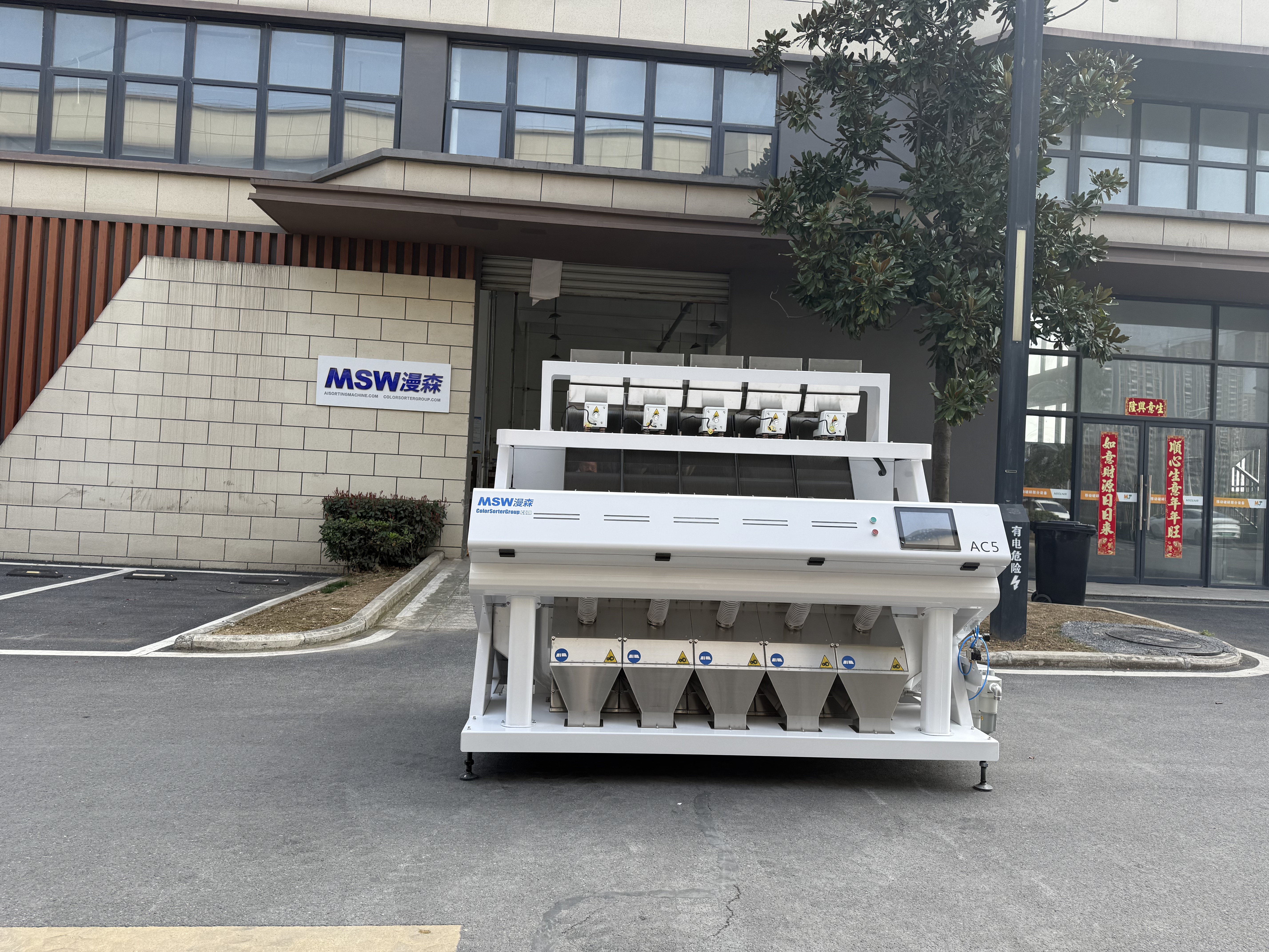 MSW AI sorting machine in spring production line